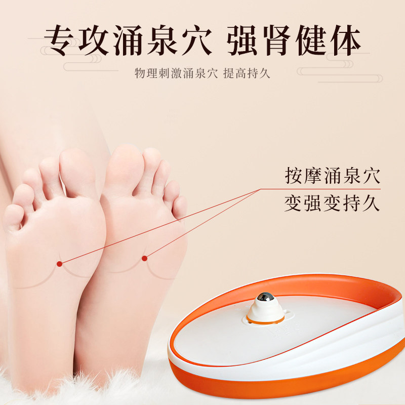 涌泉穴按摩鞋垫脚底按摩器足底部刺激穴位养肾气足疗男士持久工具