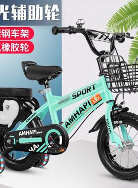 儿童自行车3岁宝宝脚踏单车2-4-6岁男孩小孩6-7-8-9-10岁童车女孩
