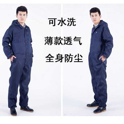 防尘衣服灰尘工作服带帽子薄款防护工业打磨粉尘喷漆连体透气男。