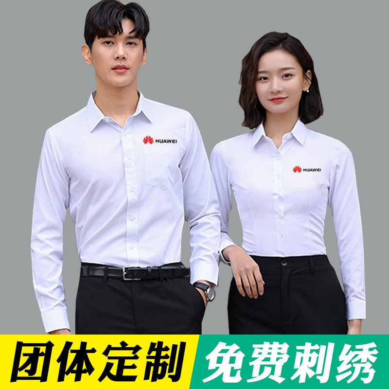 衬衫定制绣logo长袖工作服工装公司短袖工服广告衫衬衣男印字刺绣图片