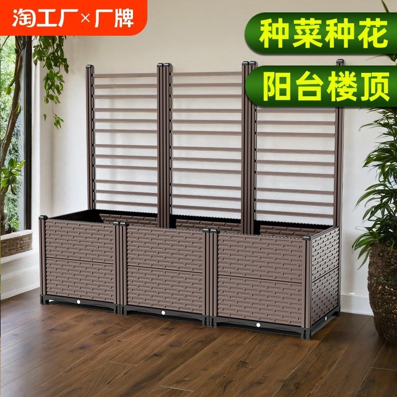 种植箱爬藤架花箱户外种菜专用箱阳台花架支撑杆大号花盆家用特大图片