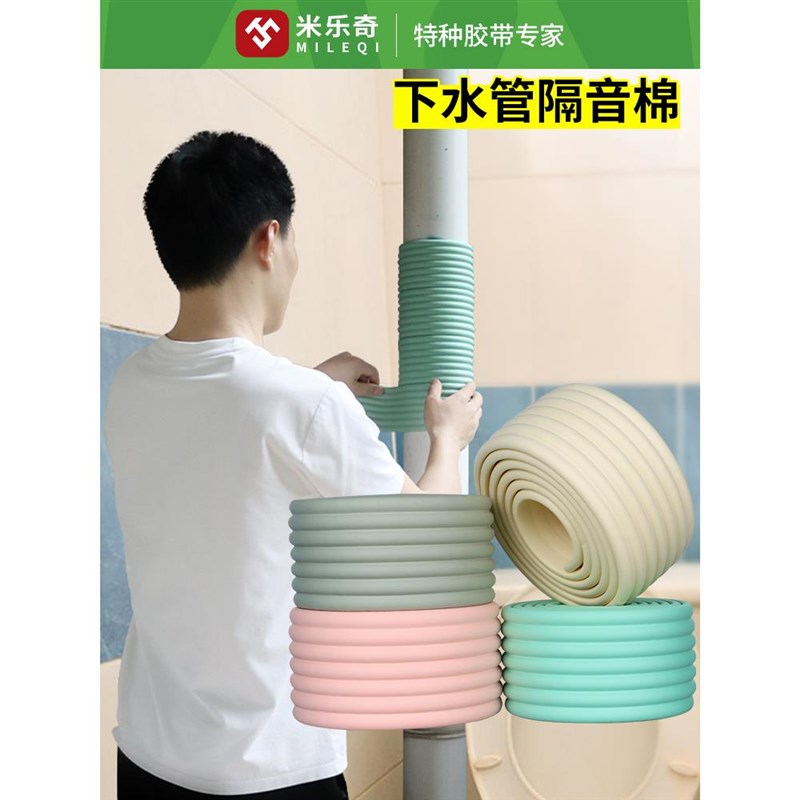 包管缠绕带下水管道装饰护角遮丑挡板加厚防水空调管暖气管冷缠带图片