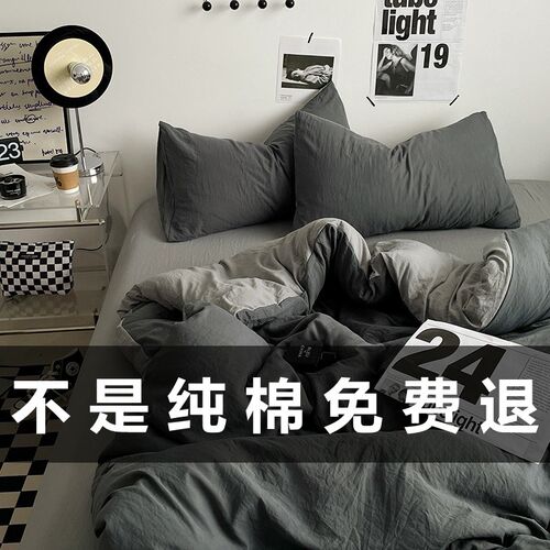 夏季被套单件150x200x230单独被罩单人三件套学生宿舍180x220x240