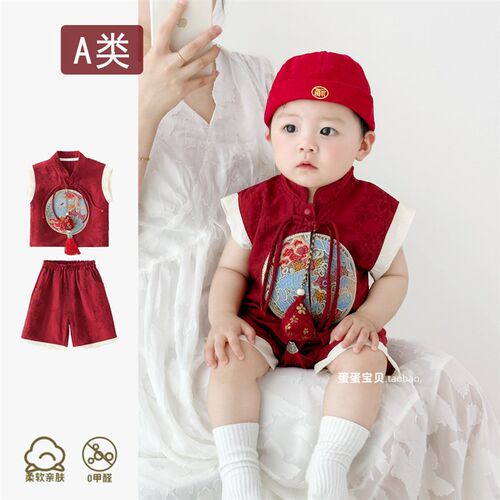 唐装婴儿衣服男宝宝夏装两件套装中式周岁礼服夏季男童抓周少爷服