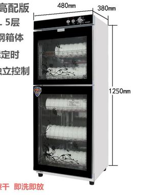 厨房密胺餐具不锈钢柜商用消毒碗柜大容量立式消毒柜饭店家用