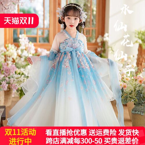 儿童汉服女童春秋花神童装襦裙2024新款古装唐装夏季古风超仙裙子
