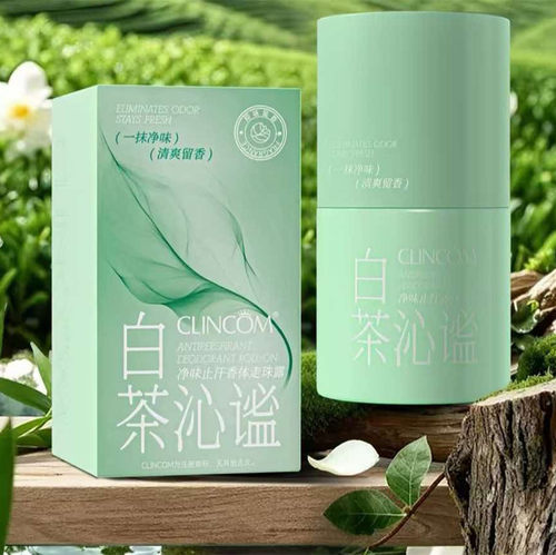 倩蔻香体露净味止汗走珠 白茶沁谧香依兰云纱清爽
