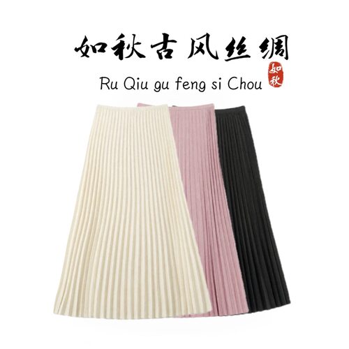 新中式国风夏季时尚百褶半身裙新款宽松显瘦(裙长85左右)-p453