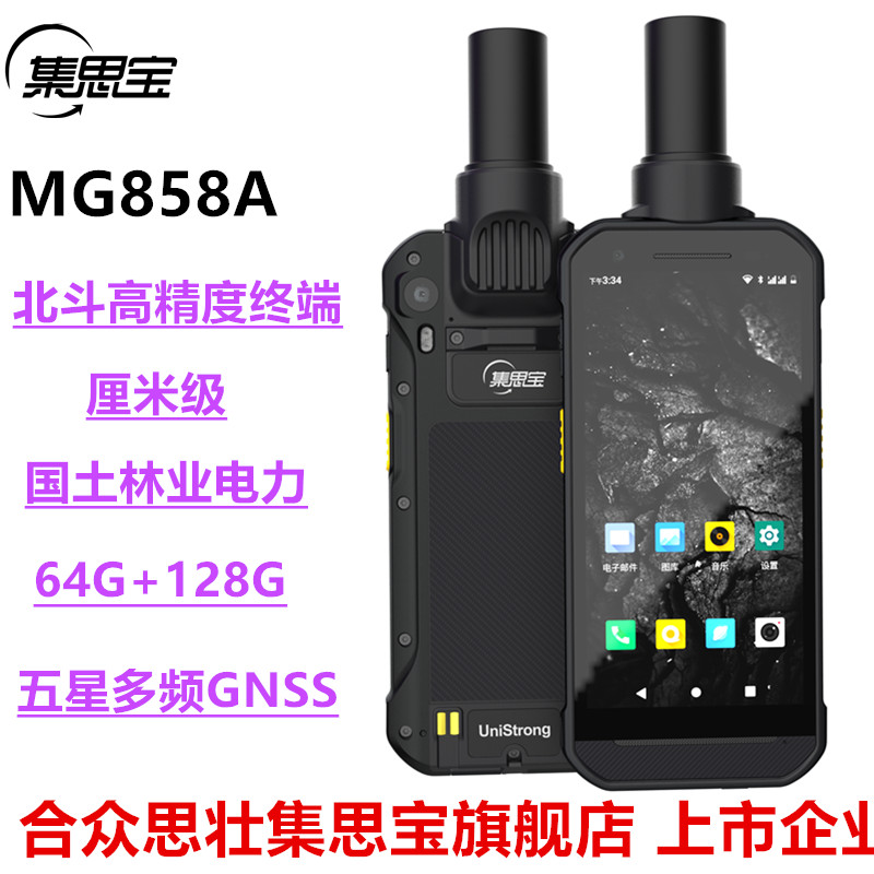 每满300-30手持机让利促销