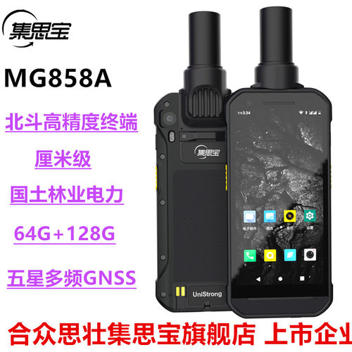 每满300-30手持机让利促销