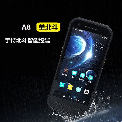 每满300-30手持机让利促销