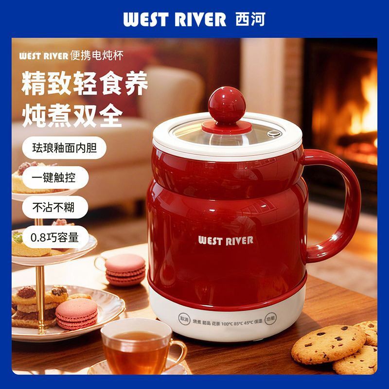 韩国电炖杯恒温保温陶瓷釉内胆煮火锅多功能便携电饭煲学生电煮杯