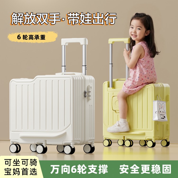 旷野与他儿童可骑乘20寸密码行李箱 登机卡通旅行箱加厚万向轮
