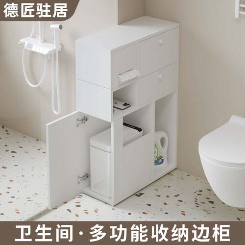 蜂窝铝化妆室收纳柜马桶窄小侧边柜浴室夹缝置物柜防水收纳柜落地
