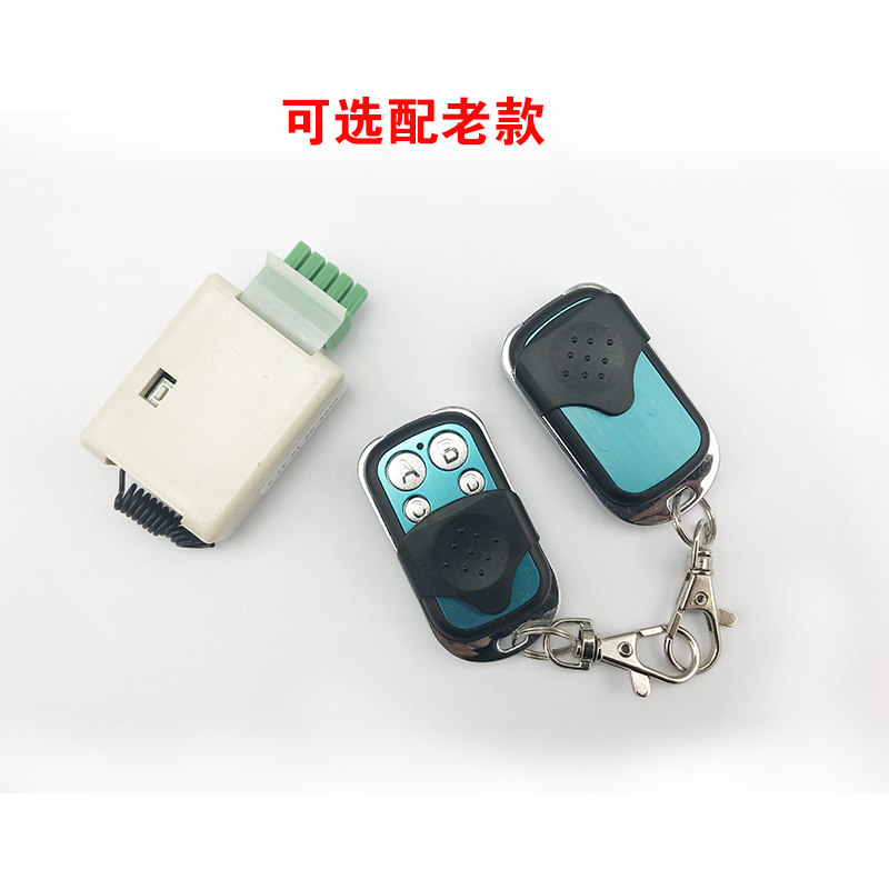 电动玻璃门钥匙无需接线通用型自动门用平移门感应门学习型遥控器