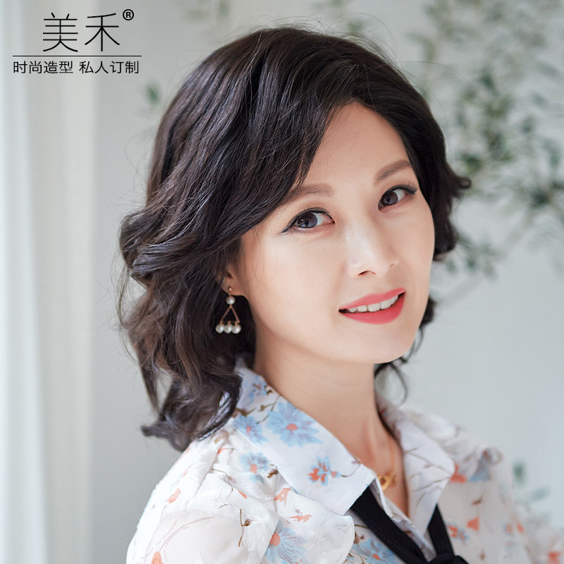 美禾 真发假发女中长发全头套 蓬松自然卷发发套 气质妈妈假发套
