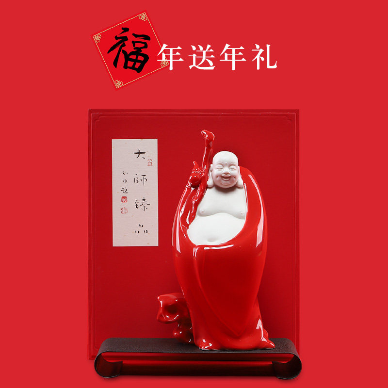东方泥土中国红弥勒佛像摆件陶瓷新中式家居客厅酒柜电视柜装饰品