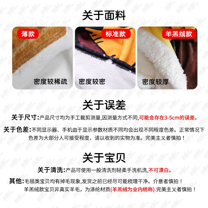 创意宇宙飞船星球宇航员儿童宿舍幼儿园绒毯空调被毛毯挂毯床单