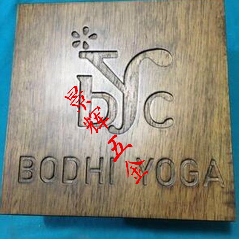 实木大门拉手 木质玻璃门把手 正方半圆形原木雕刻拉手 订制logo图片