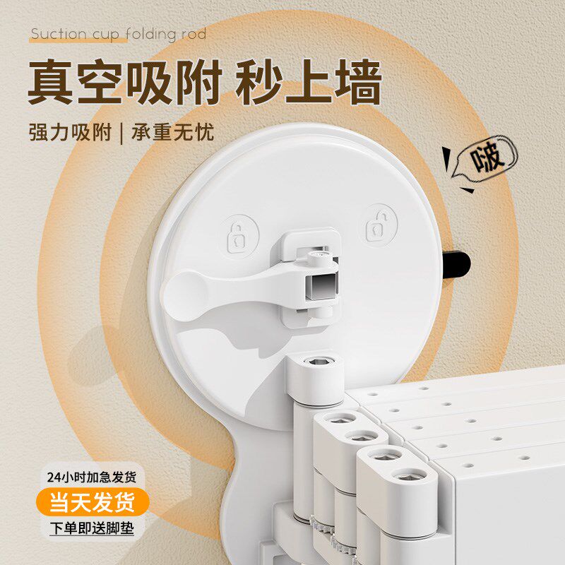 吸盘式折叠浴帘支架隐形家用卫生间隔断干湿分离免打孔浴室晾衣架