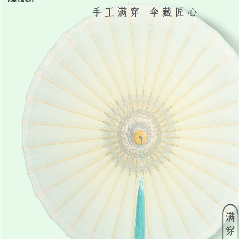 中国古典油纸伞绿黄渐变色小清新无味防雨遮阳伞传统油纸伞非物质