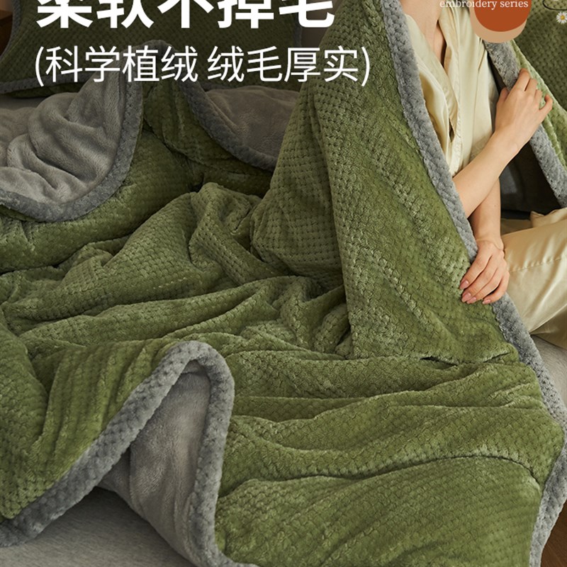 毛毯冬季加厚加绒床单被子珊瑚绒沙发毯办公室午睡毯床上用盖毯子