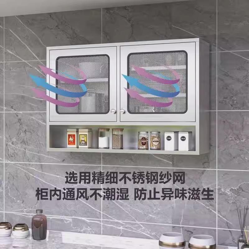 304不锈钢厨房吊柜墙壁柜橱柜壁挂式碗柜壁柜卫生间用墙上储物柜