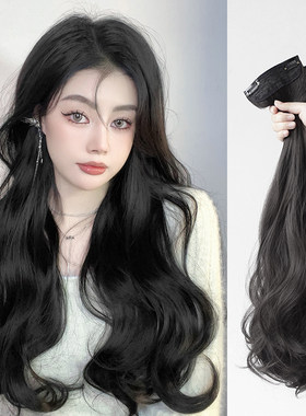 卷发片假发片三片式假发女长发自然蓬松增发量可扎马尾隐形接发片