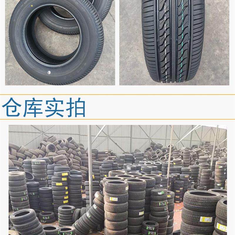 轮胎165/70R13 79T适配面包车长安/昌河夏利/铃木165 70R13汽车新