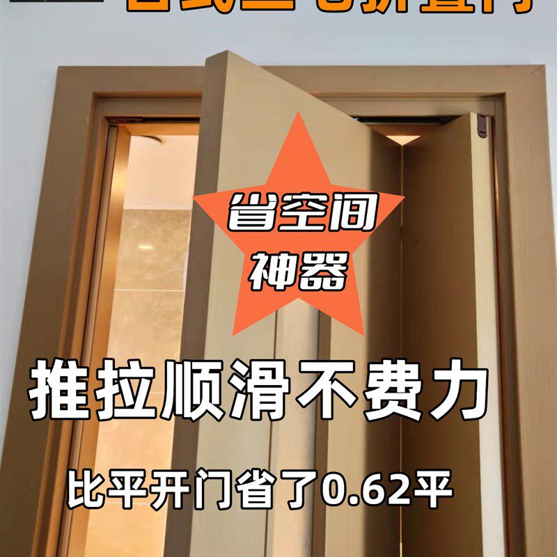 神冈三七折叠全套五金配件37推拉木门开合静音铰链顺滑节省空间