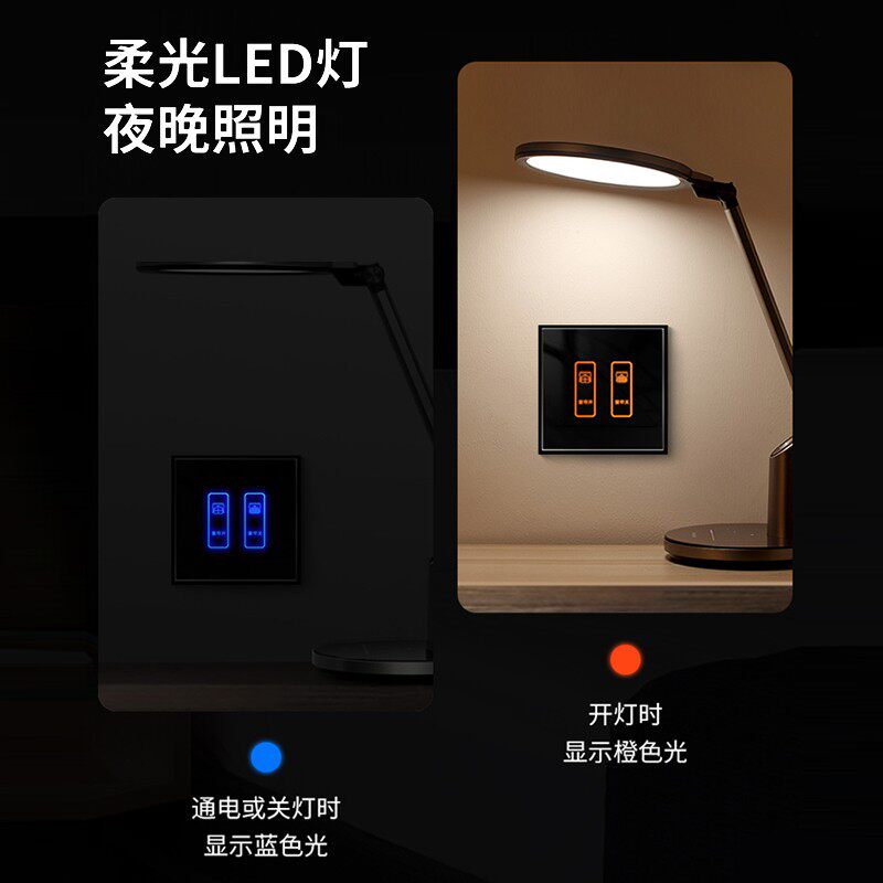 钢化玻璃触摸二开四开电动窗帘开关调光风机勿扰清理门牌开关黑色