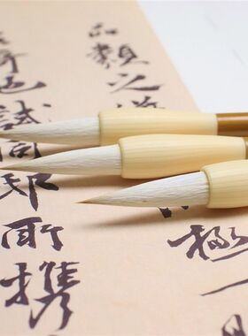 翰韵轩流云狼羊兼毫毛笔书法笔中楷行书篆书楷书草书毛笔定制