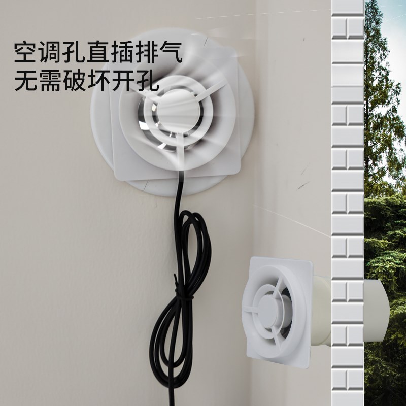 九叶风2寸排气扇小孔换气扇空调孔排风扇静音迷你USB接口50进气扇