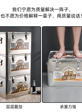 不锈钢商用保温箱摆摊用冷藏保温桶食堂专用车载65保温箱