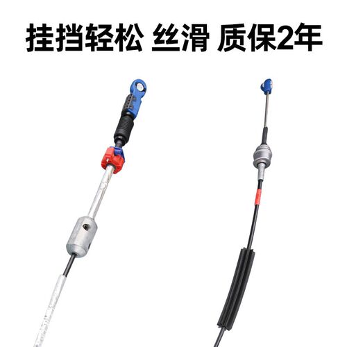 雪铁龙C5换挡拉线C5排挡线挂挡换挡线档线档杆挂档线总成手动自动