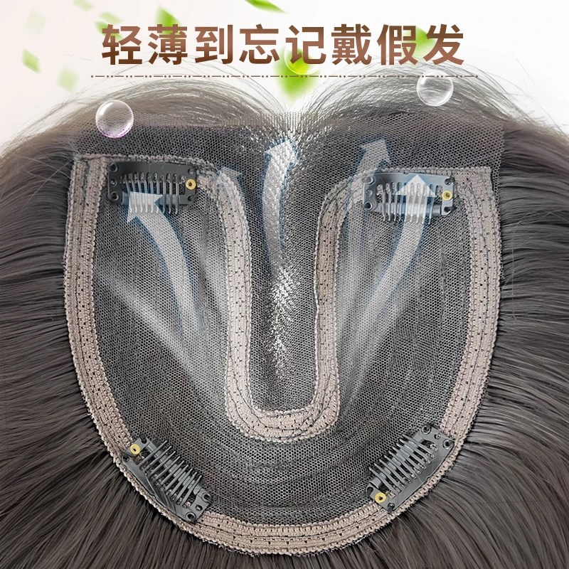 美宿【不用戴发网的假发】氛围感假发片免醒自然蓬松头顶假发片