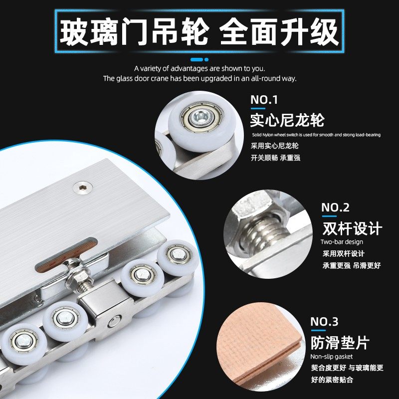 新款加重型玻璃门吊轮吊趟推拉门滑轮玻璃移门轨道轮导轨玻璃滑轮