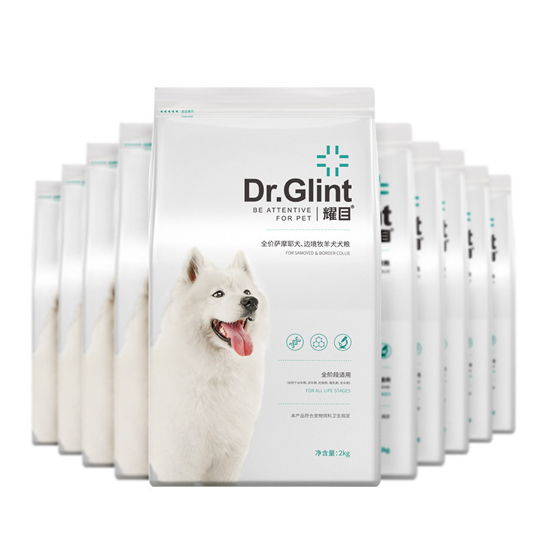 耀目 萨摩耶狗粮专用幼犬成犬大型犬萨摩耶犬宠物粮天然粮40斤