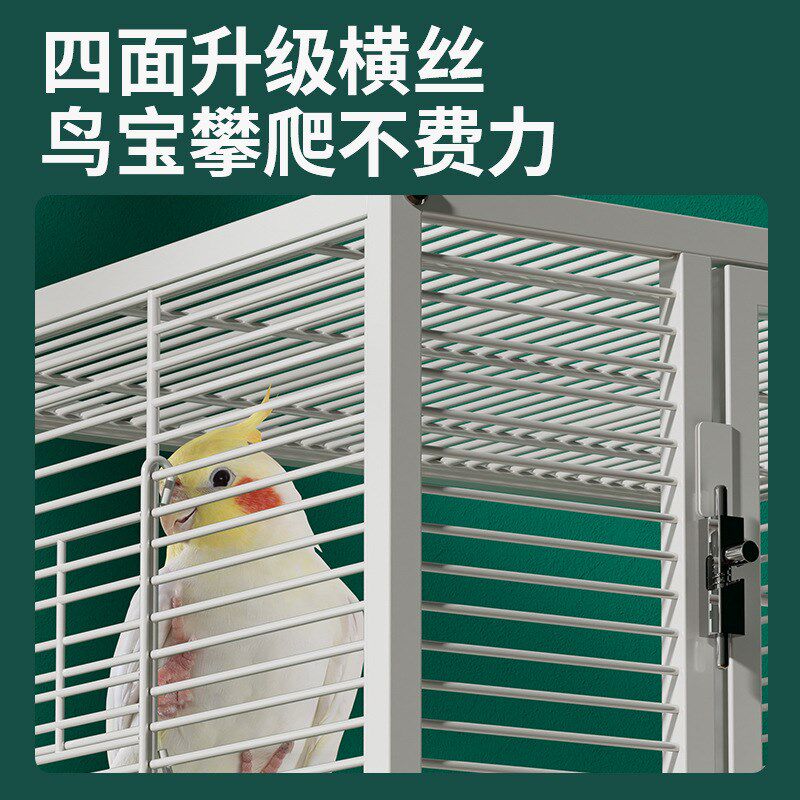 横丝鸟笼鹦鹉笼牡丹虎皮繁殖笼玄凤鹩哥八哥绣眼窝大号豪华鸟别墅