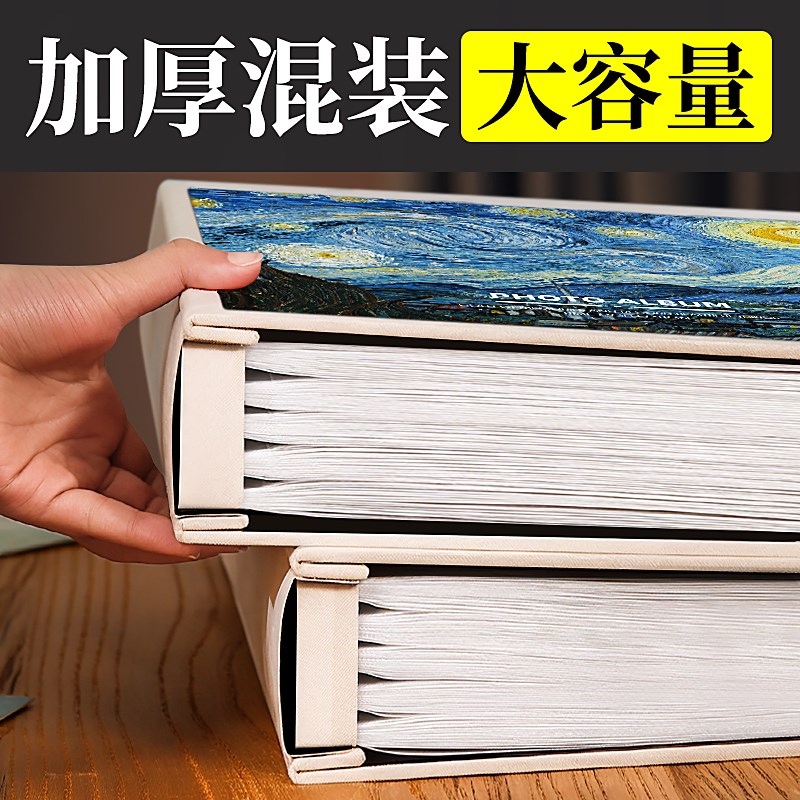 油画相册本大容量家庭5寸6寸7照片收纳纪念册影集五六寸插页相簿