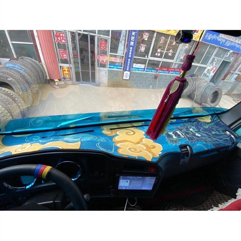 汕德卡C7H避光垫G7H驾驶室装饰C5H工作台彩绘防晒遮阳垫仪表台垫