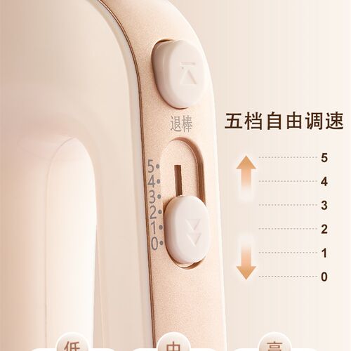 顺然1830打蛋器300W电动家用小型奶油搅拌蛋清蛋糕手持式打发神器
