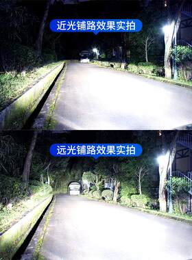 适用14-19款别克昂科威LED大灯改装远近光一体专用前大灯灯泡超亮
