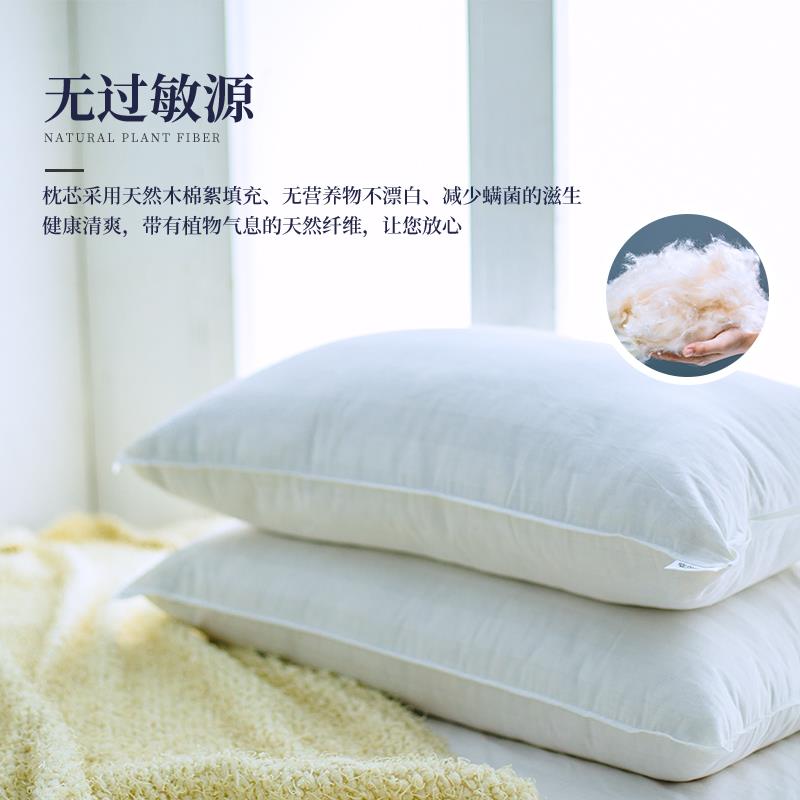 木棉枕头天然家用单个枕芯成人带拉链攀枝花枕心单人枕头芯送枕套