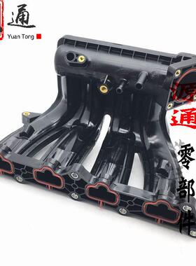 奇瑞A515旗云3E5E3风云2进气歧管瑞虎3X艾瑞泽3X1进气管进气支管