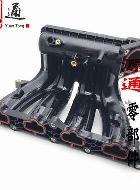 奇瑞A515旗云3E5E3风云2进气歧管瑞虎3X艾瑞泽3X1进气管进气支管