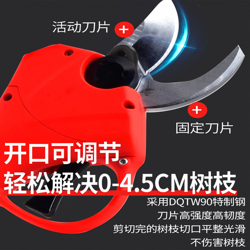 速技能电动果树修枝剪刀锂电子充电式大开口园艺电剪子花卉桑树枝图片