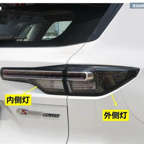适用长安CS55PLUS二代后杠灯后雾灯尾灯罩中间后保险杠灯刹车灯壳