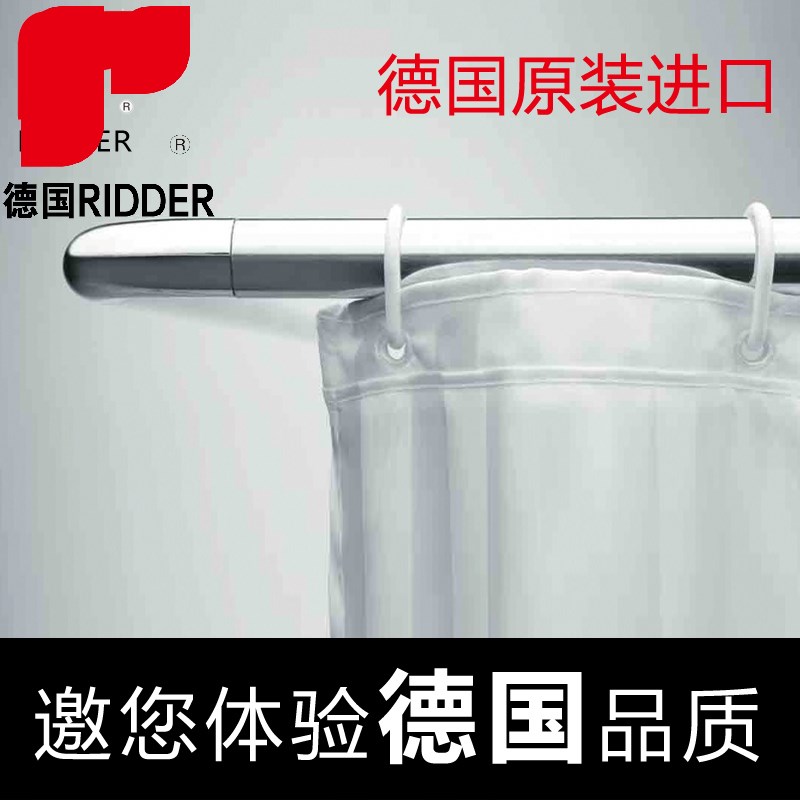 RIDDER浴帘杆弧形套装浴室直杆UL形转角伸缩杆免打孔拍套餐送浴帘