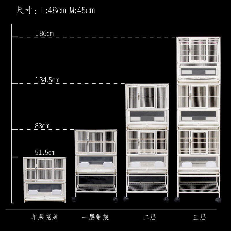 粤迪三层鸟笼鹦鹉笼子牡丹别墅虎皮玄凤空间特大多层群养鸟笼2214